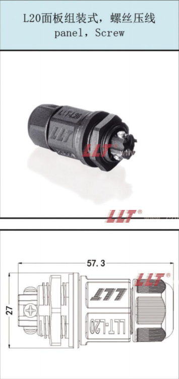 L25 Assembly Screw Connector